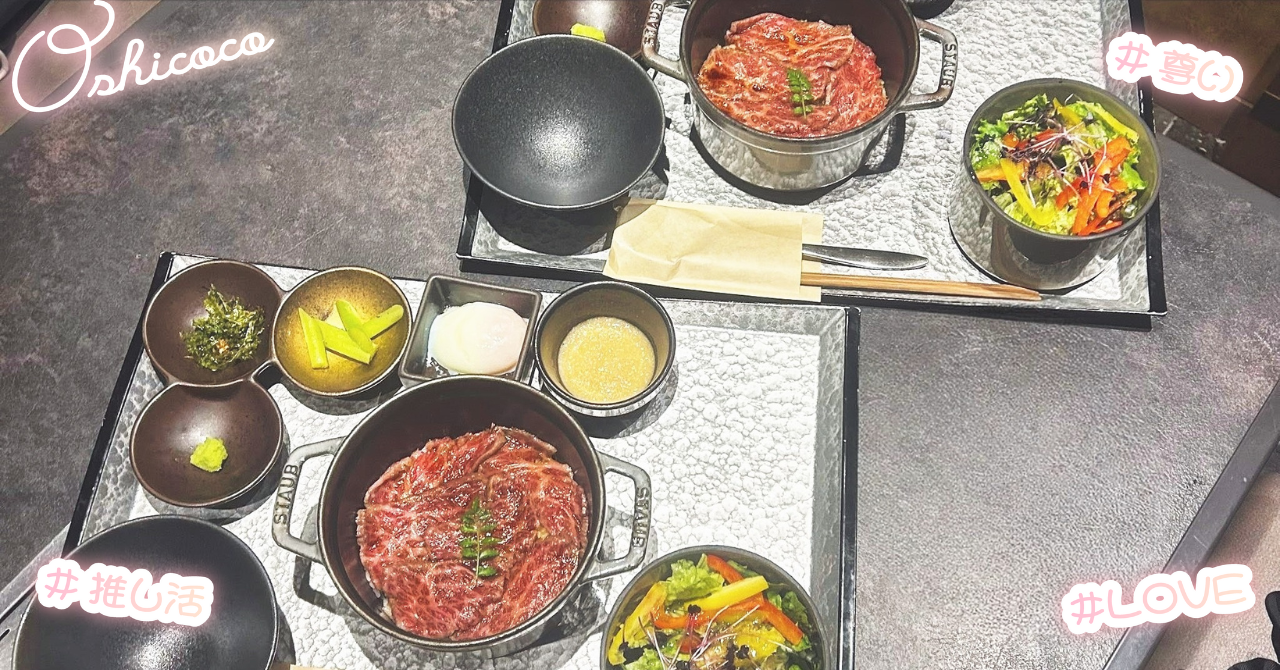 【2025トレンド】ランチで推し活！肉活ができるお店5選🍖【ホビ垢 ごはん】