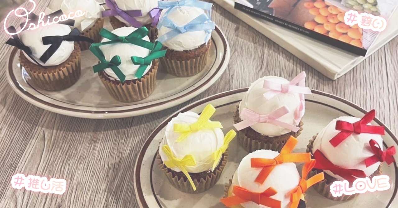 【忙しいオタクさん必見👀】仕事帰りに行ける夜カフェ5選☕【現場帰りにも🫶】