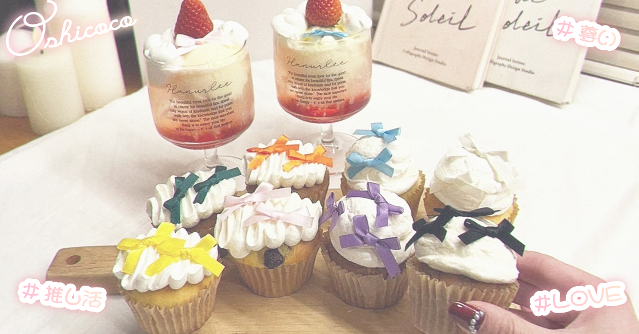 甘党じゃなくても行きやすい✨ミニケーキカフェ5選🍰【写真映えも◎】