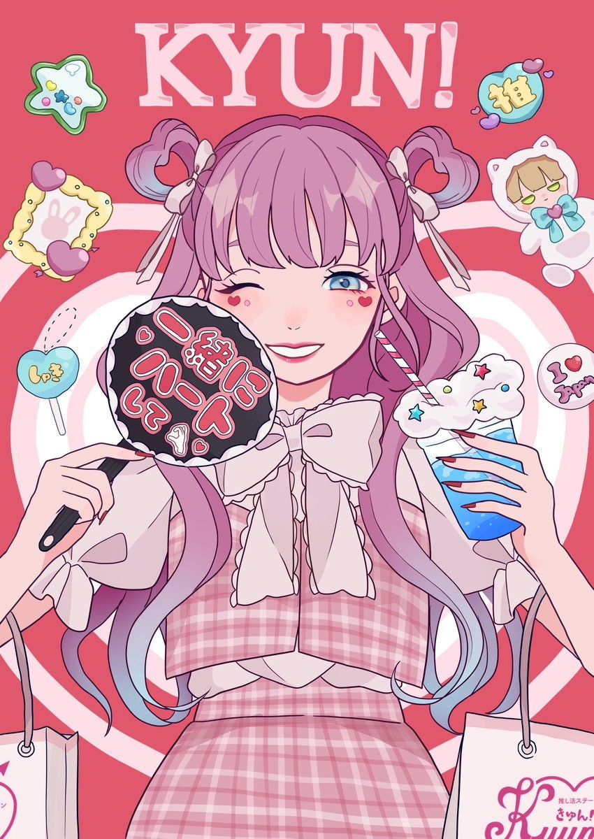 【メディア掲載】雑誌「S Cawaii!」で弊社商品・推し活ステーション