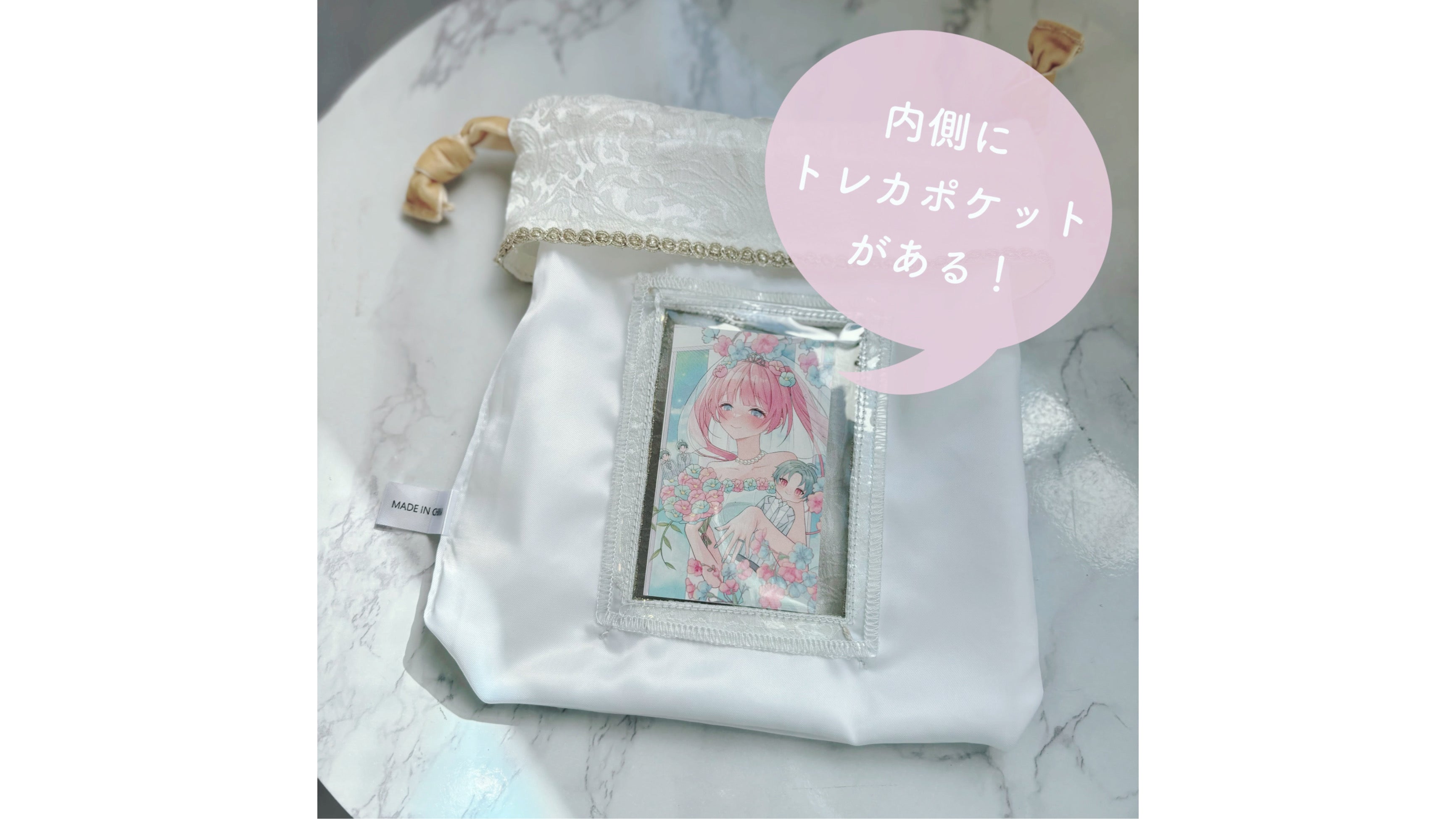 【トレカが見える！？👀】推し活マルチポーチ