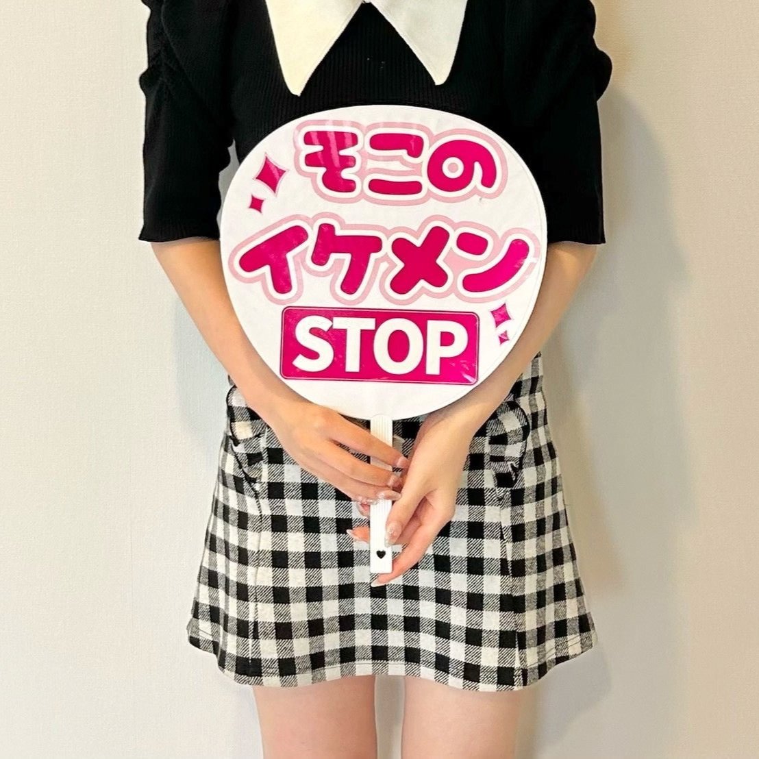 【新作入荷！】ファンサがもらえる♡うちわ文字シール【10色】