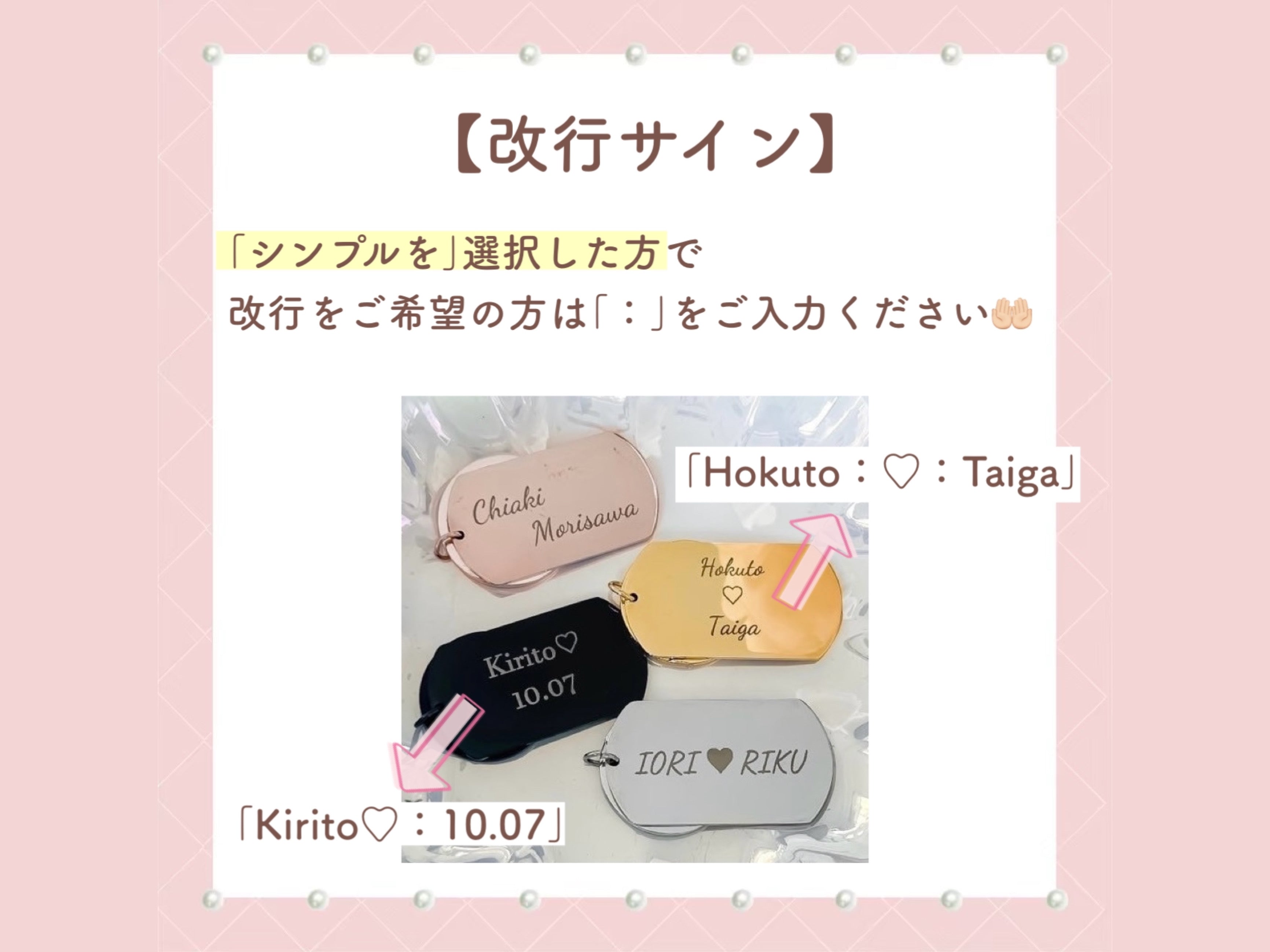 パーフェクト推しアクセセット💎『結婚証明書』付き