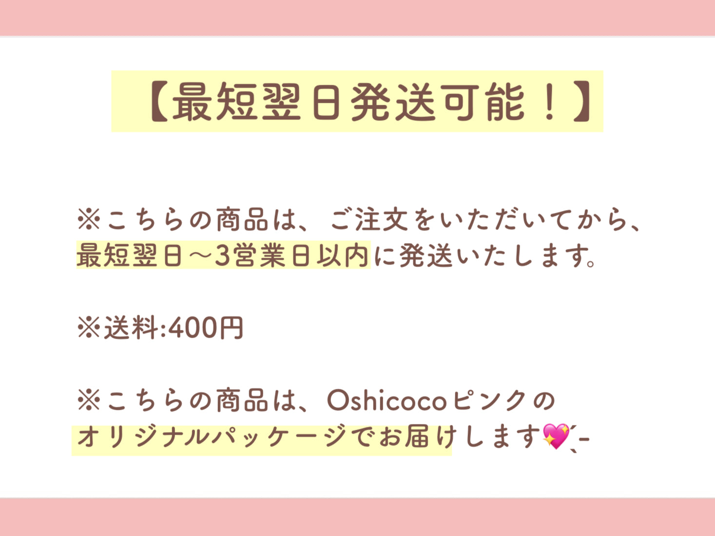 推しと結婚♡2人のリングセット
