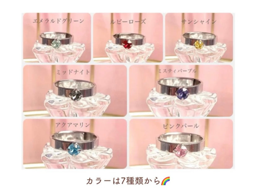 推し結婚リング