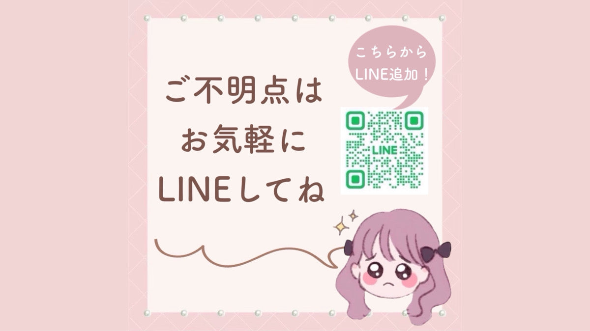 推しの名前で作る！ぬい首輪✨
