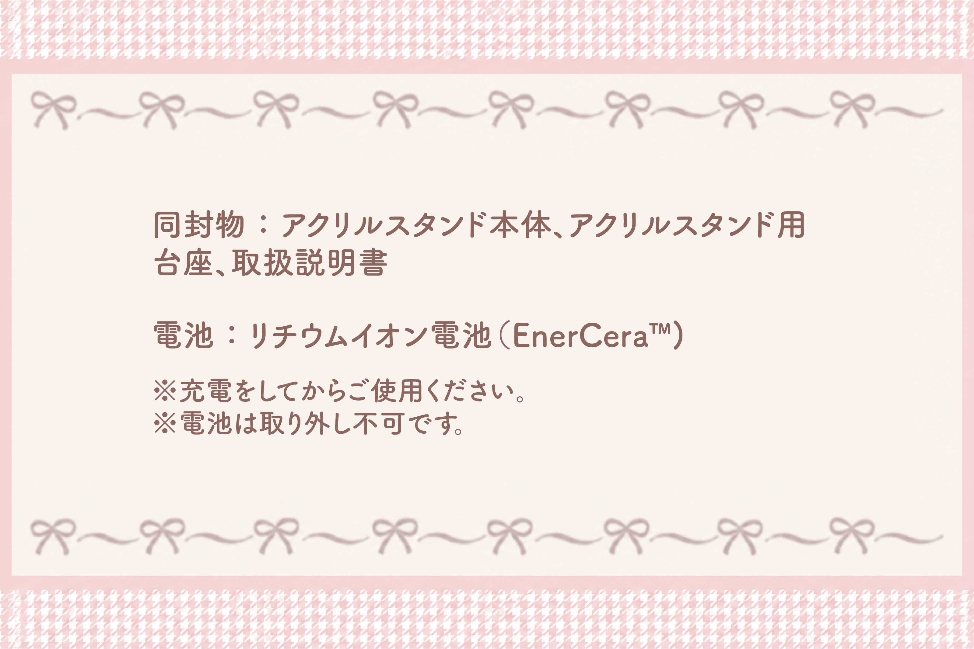 SKE48 Team S LED付きボイスアクリルスタンド　原優寧