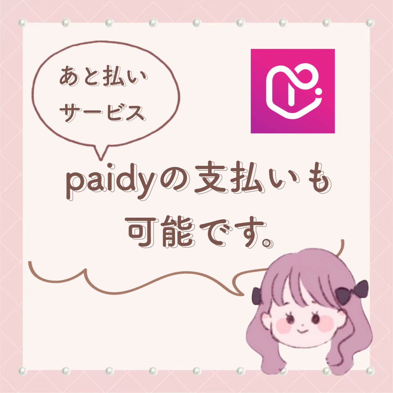 【推しぬいをニコイチに🍒】双子ぬいポシェット