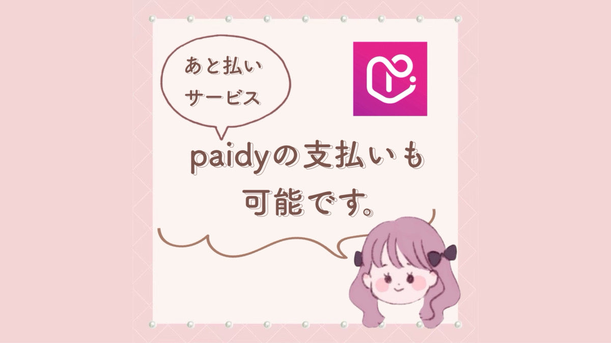 推しの名前で作る！ぬい首輪✨
